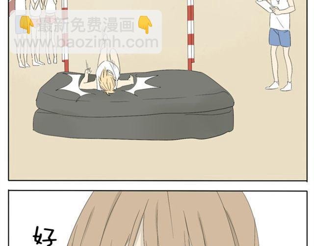第29话 学姐好帅