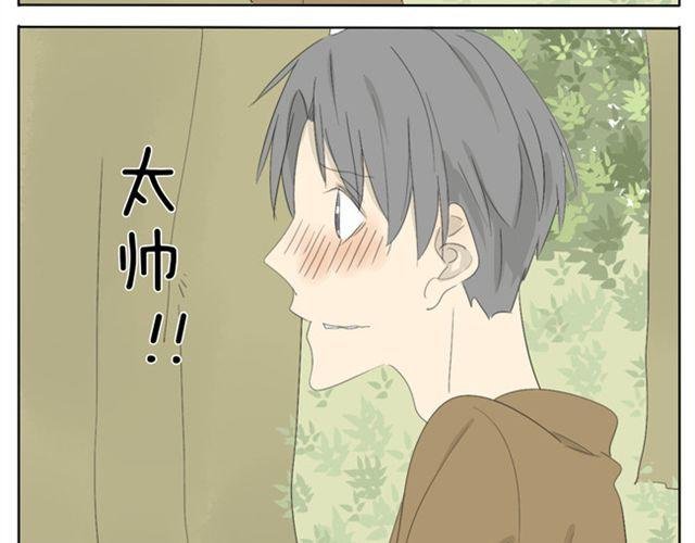 第29话 学姐好帅