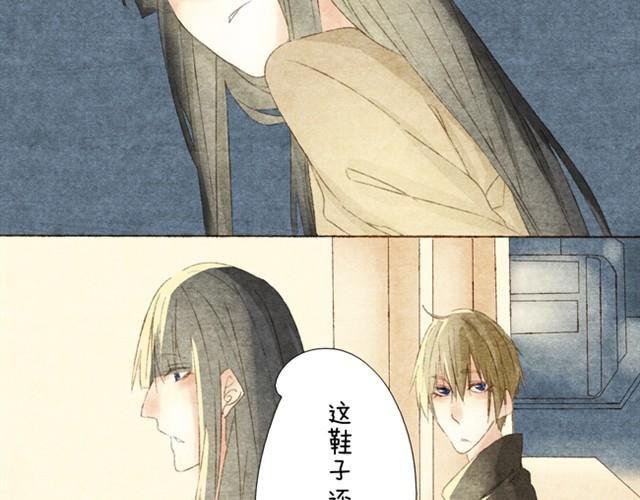 第3话 哥，那个女孩给我打电话了