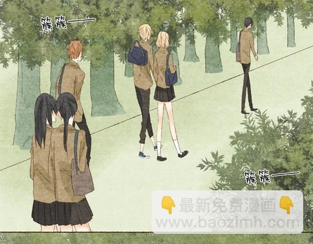 第3话 哥，那个女孩给我打电话了