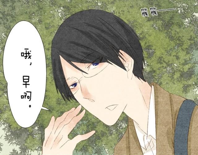 第3话 哥，那个女孩给我打电话了