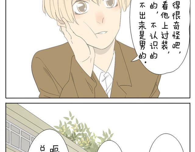 第31话 学长演公主