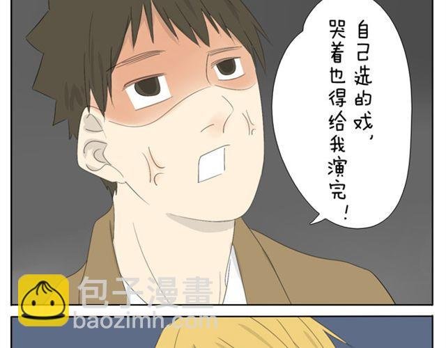 第32话 没时间找女朋友