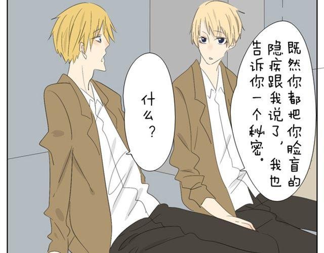 第33话 我得了不穿女装就会死的病