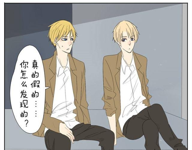 第34话 冷静点