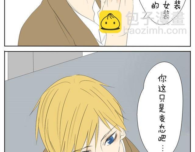 第34话 冷静点