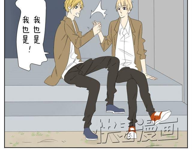 第34话 冷静点