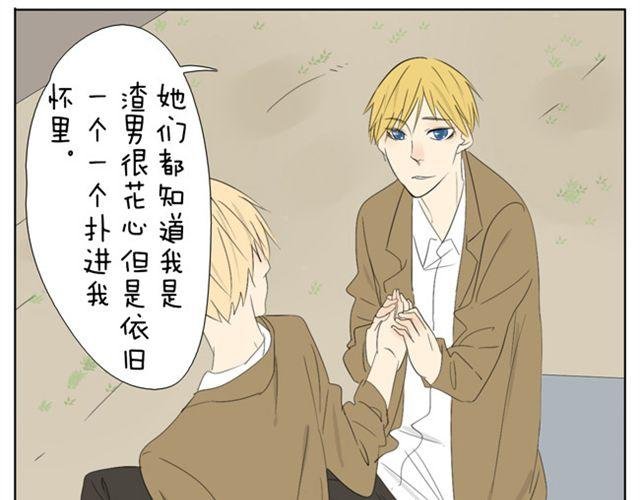 第34话 冷静点
