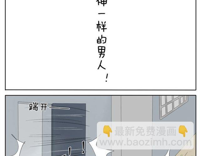 第34话 冷静点