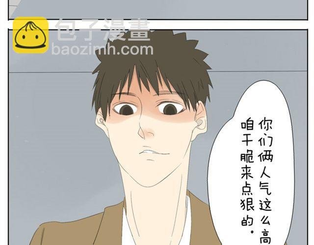 第34话 冷静点