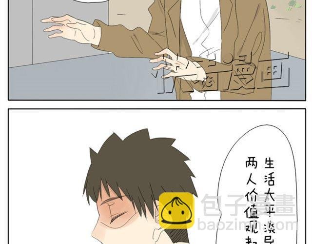 第34话 冷静点