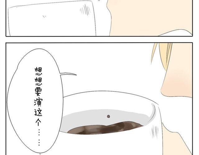 第35话 连王子也要被00XX？！
