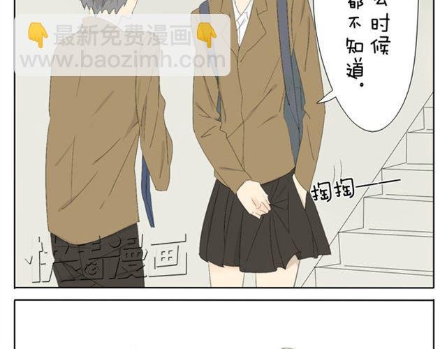 第37话 你见到你我就心不停地跳