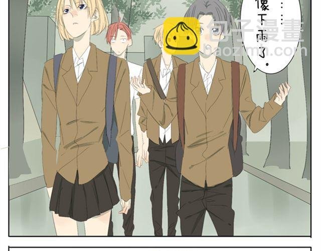 第38话 学姐....真男人！