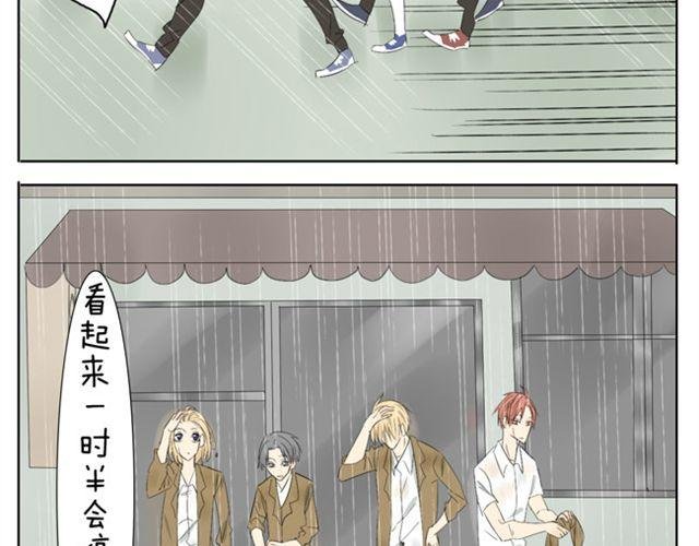 第38话 学姐....真男人！
