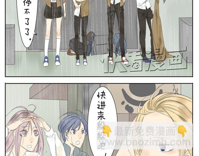 第38话 学姐....真男人！