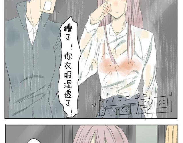 第38话 学姐....真男人！