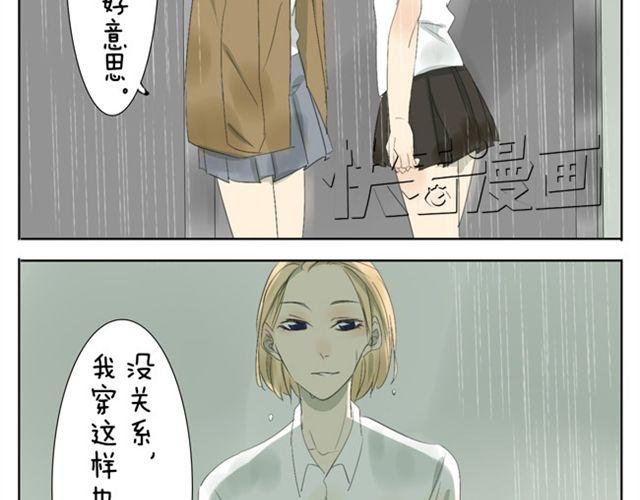 第38话 学姐....真男人！