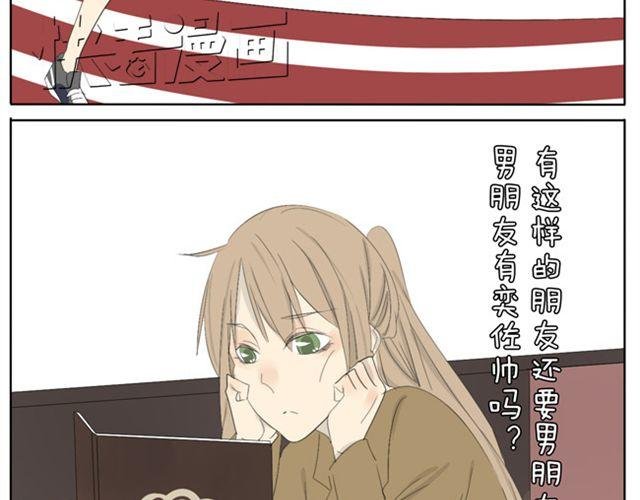 第39话 我还以为我对你来说是特别的