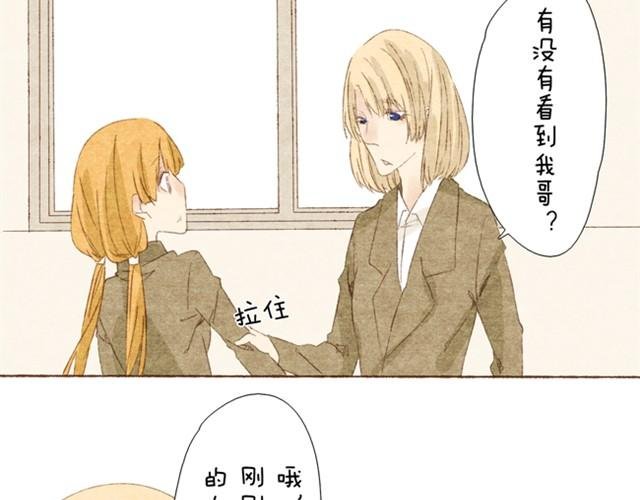 第4话 把公主的衣服脱下来！