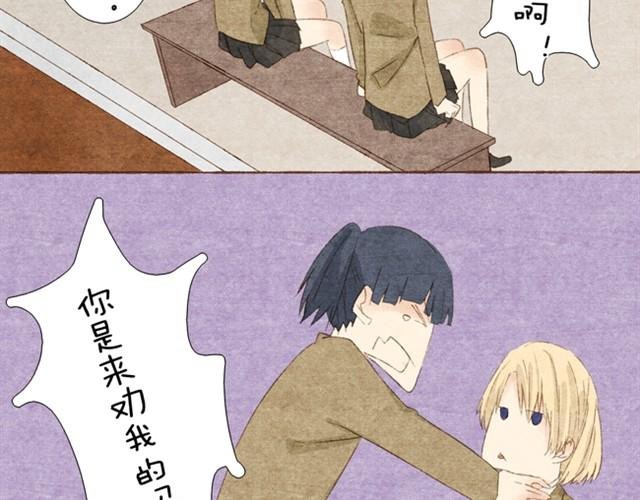 第4话 把公主的衣服脱下来！