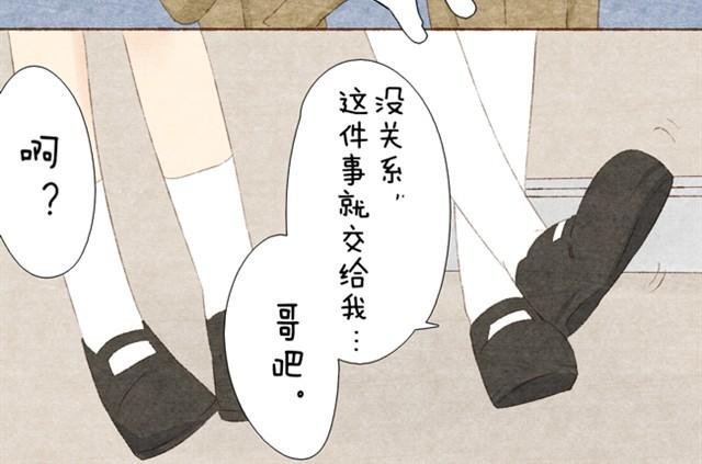 第4话 把公主的衣服脱下来！