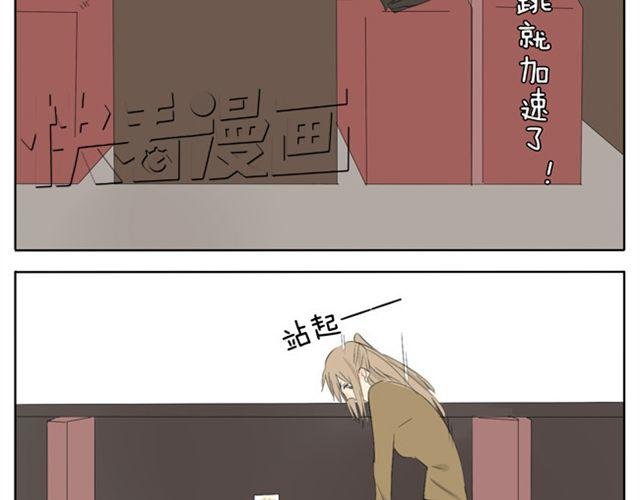 第40话 我好像喜欢上了她