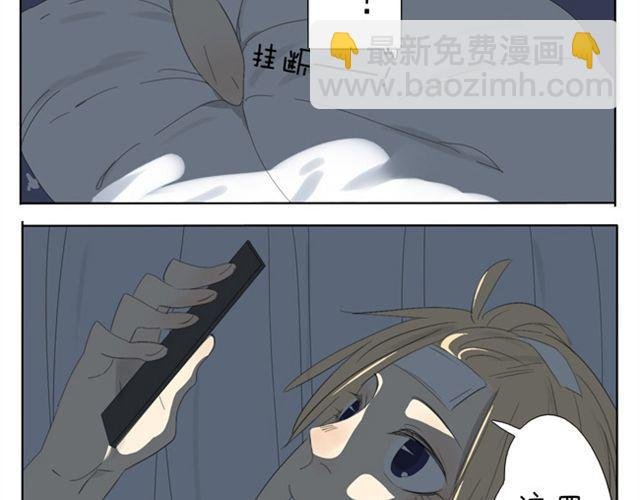 第41话 四眼好像很关心哥哥