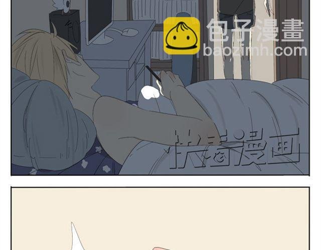 第41话 四眼好像很关心哥哥