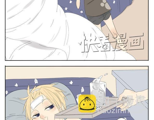 第41话 四眼好像很关心哥哥