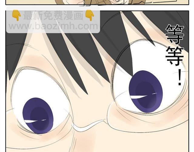 第42话 凭什么他男女通吃