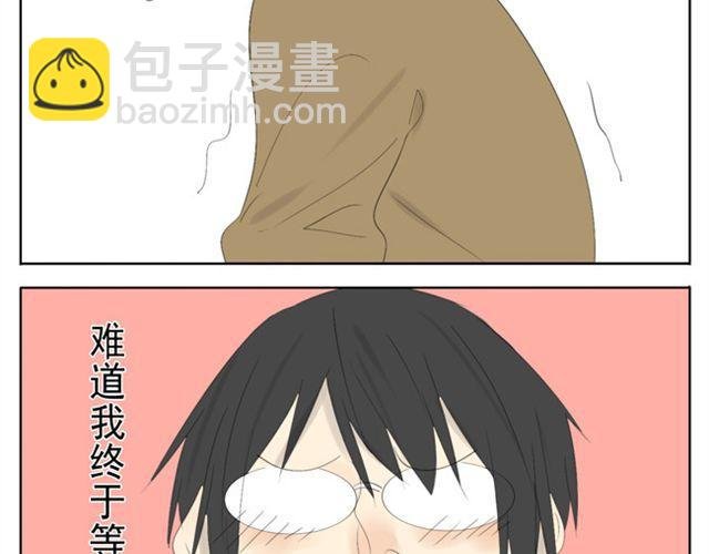 第42话 凭什么他男女通吃