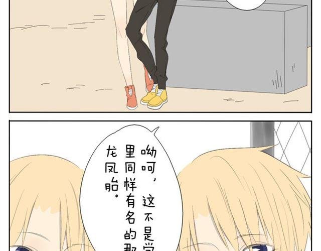 第43话 你们想死么？