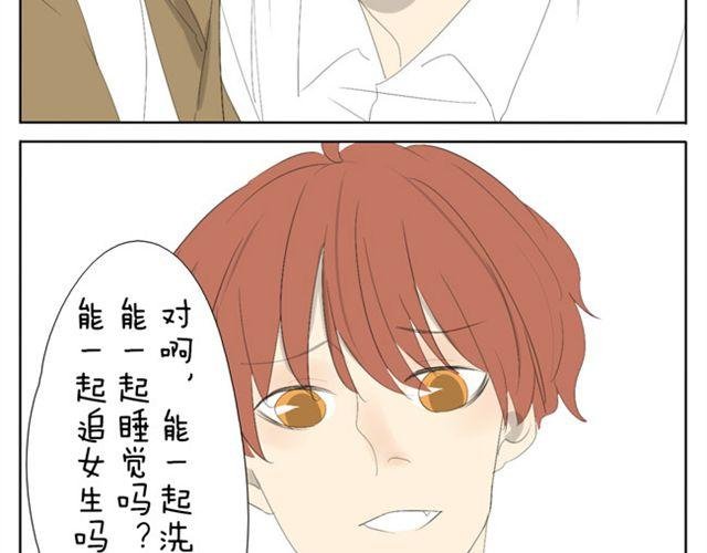第43话 你们想死么？