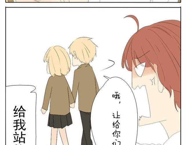 第43话 你们想死么？