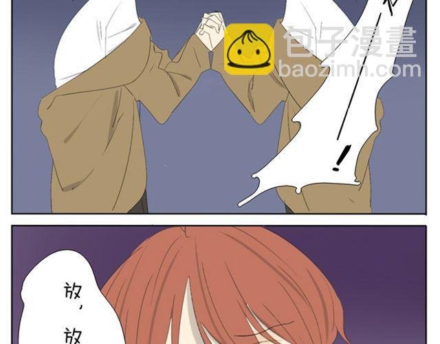 第43话 你们想死么？