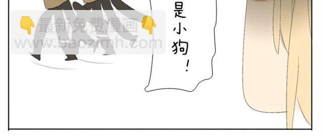 第43话 你们想死么？