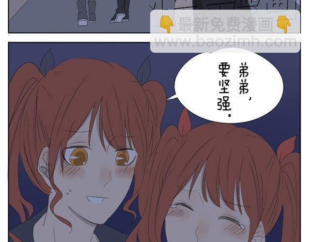 第45话 不如我跟哥哥们玩玩咯~