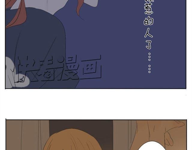 第45话 不如我跟哥哥们玩玩咯~