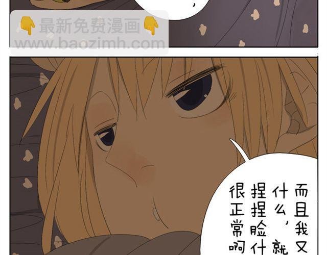 第45话 不如我跟哥哥们玩玩咯~