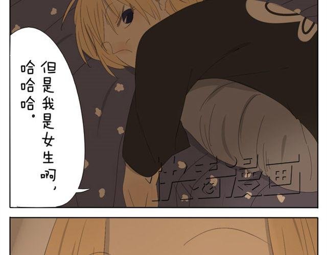 第45话 不如我跟哥哥们玩玩咯~