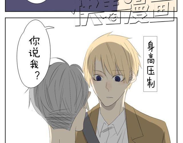 第46话 哥哥被袭击受重伤