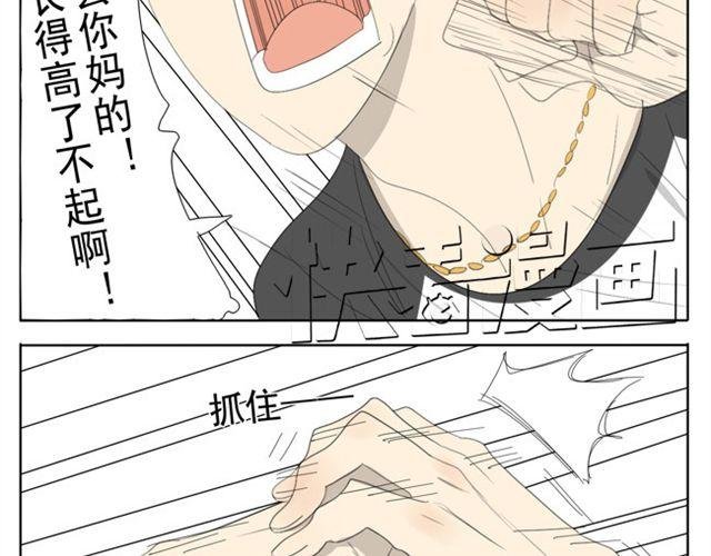 第46话 哥哥被袭击受重伤