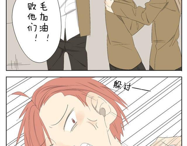 第46话 哥哥被袭击受重伤