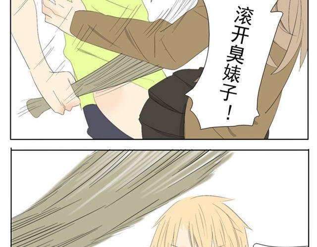第46话 哥哥被袭击受重伤