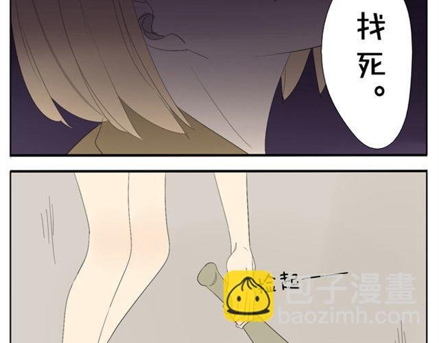 第47话 妹妹可以为哥哥去杀人