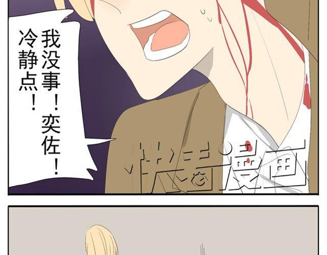 第47话 妹妹可以为哥哥去杀人