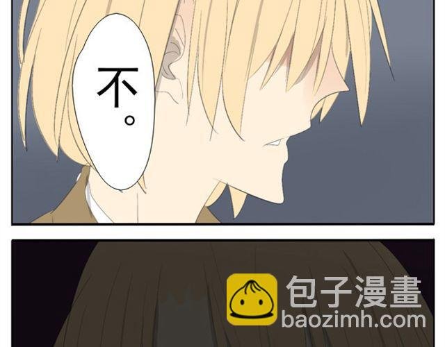 第47话 妹妹可以为哥哥去杀人