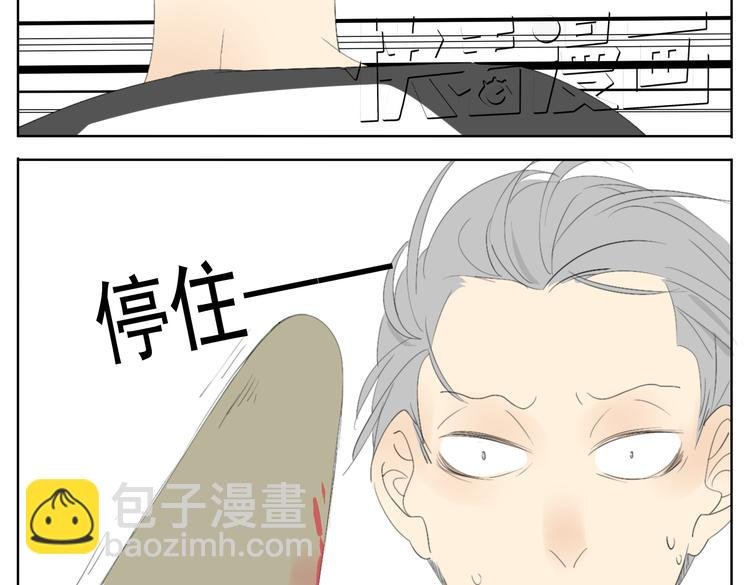 第48话 只要妹妹在，谁都别想动哥哥一下