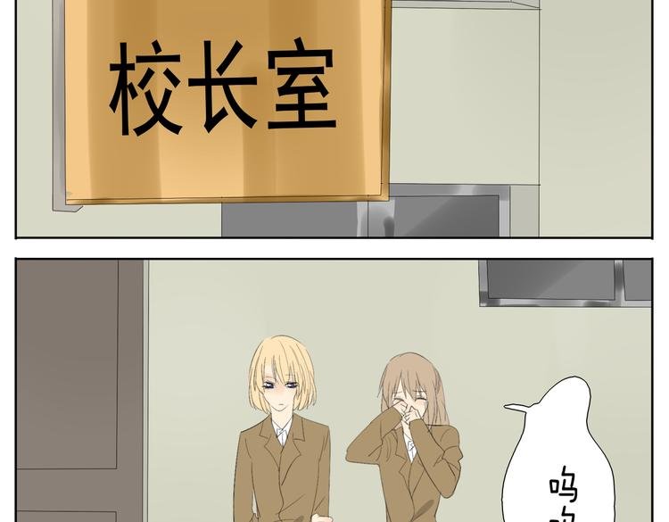 第48话 只要妹妹在，谁都别想动哥哥一下
